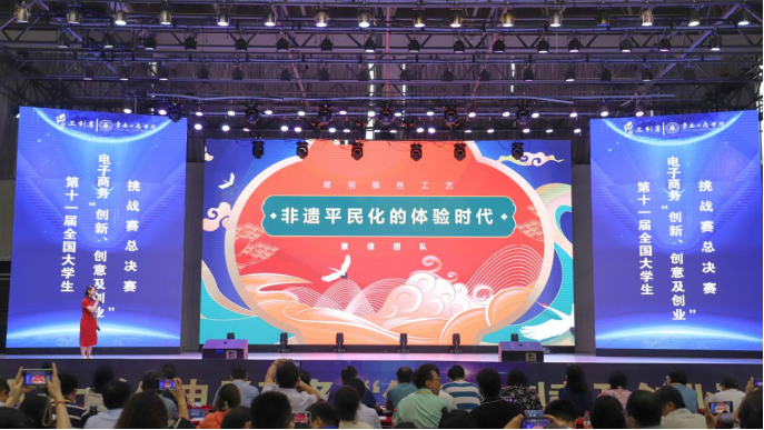 第十一届全国大学生电子商务“三创赛”在新高教集团旗下云南学校举办572.png