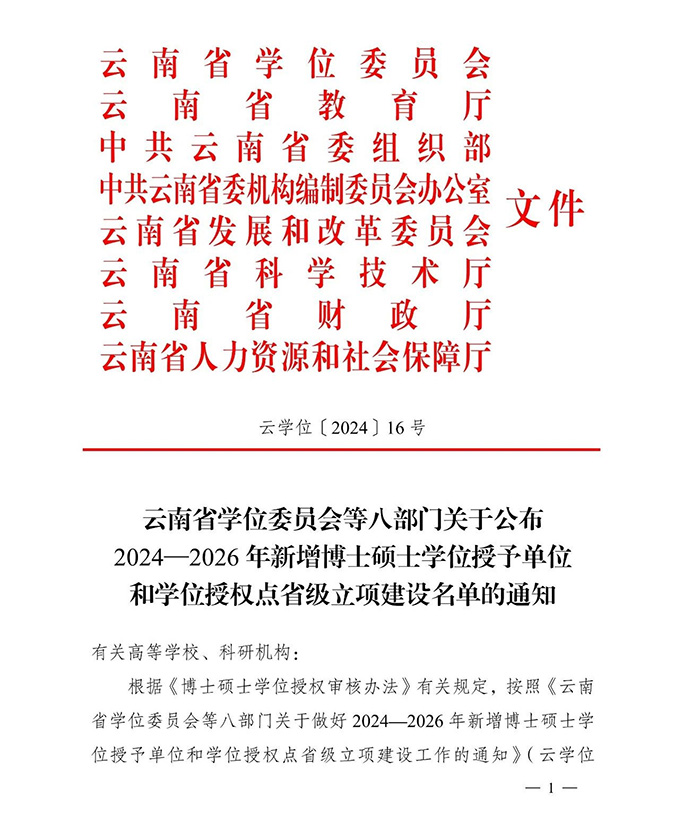 112.jpg